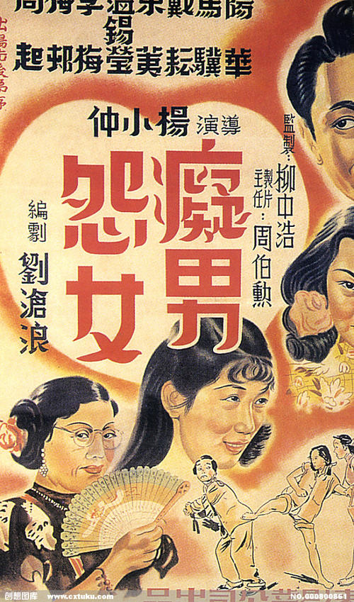 买个假的日本武藏大學学位证